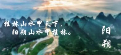 风语世界2：沉寂