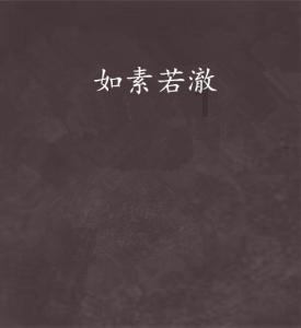 妖尾VS海贼王2.0
