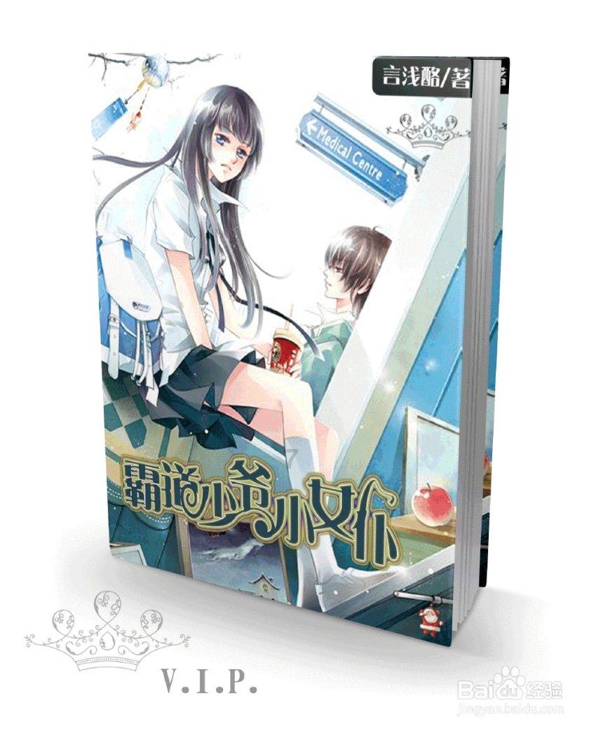 懒惰男孩逃脱