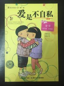 黄玫瑰花语是什么意思？游戏画面