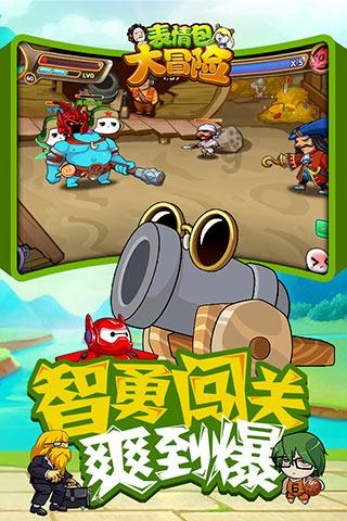 精灵灯塔逃生