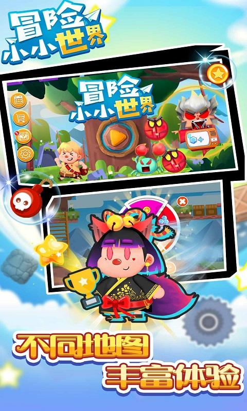 洋葱泡红酒吃了有什么作用？游戏画面