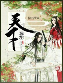 功夫快打