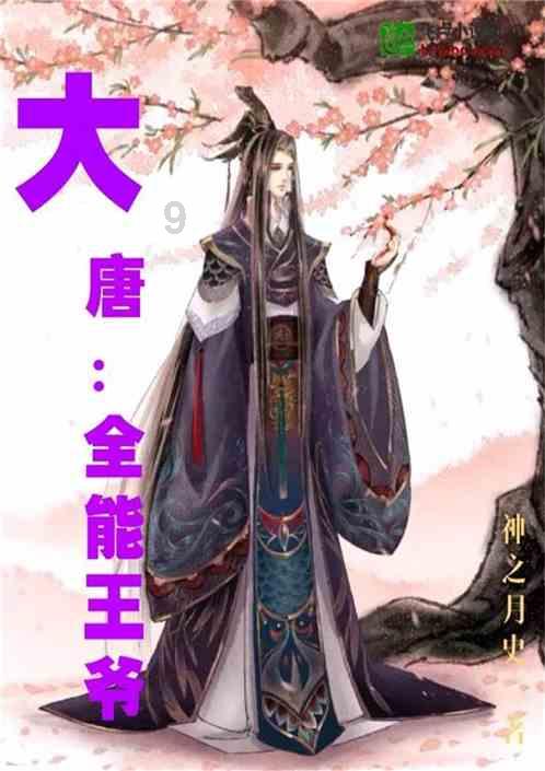 消息称纳斯达克拟裁员数百人