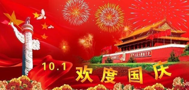相扑选手大跳跃