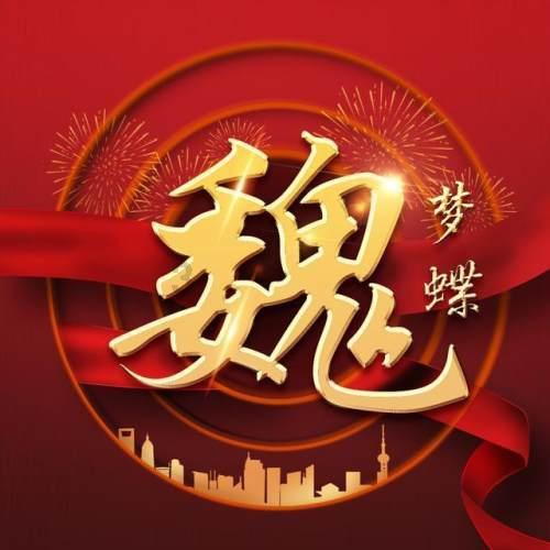 超能动物联盟