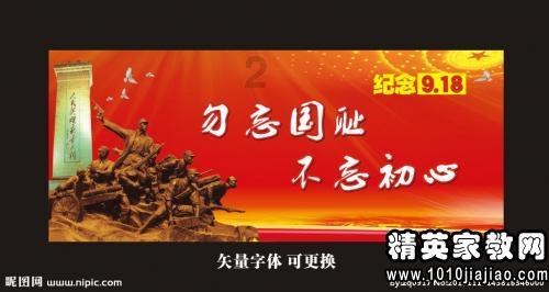 股指期货涨跌不一 IH主力合约涨0.11%