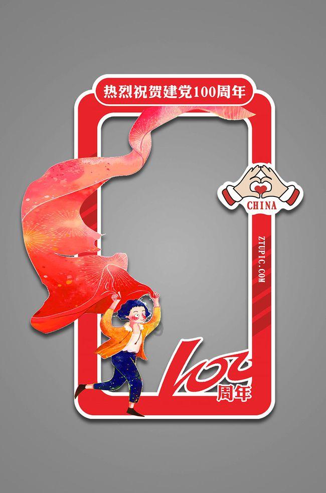 东周列国春秋篇｜鲁国灭过的诸侯国和它曾经盛极一时的领土疆域