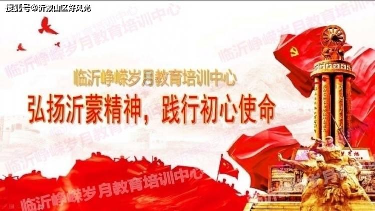 决战平安京