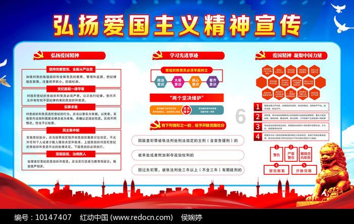 水煮肉怎么做？游戏画面
