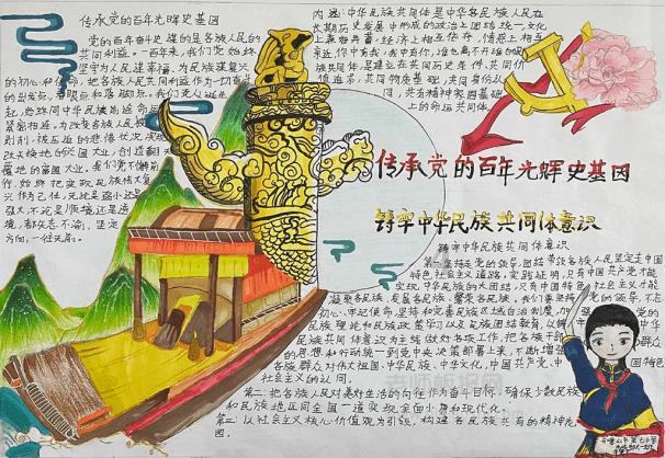 幻想纹章3.1