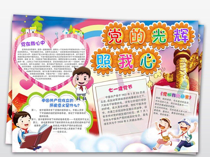 弹珠泡泡龙