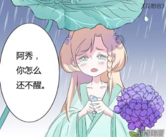 独步竹林