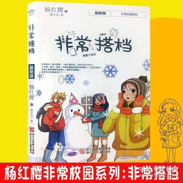 逃出上锁的现代房间2